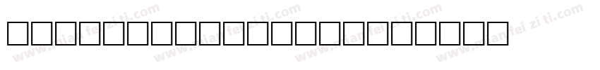 Futword Fegular字体转换